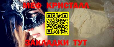 твердый Краснознаменск