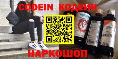 мефедрон Краснодар