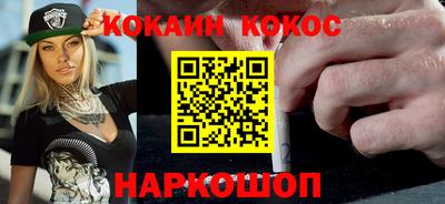 мефедрон Краснодар