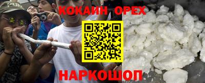твердый Краснознаменск