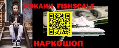 мефедрон Краснодар