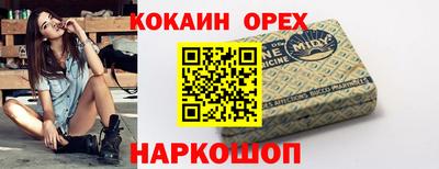 мефедрон Краснодар