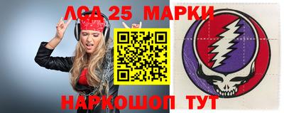 сатива Краснокаменск