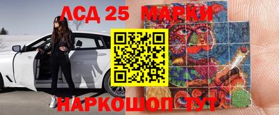 мефедрон Краснодар
