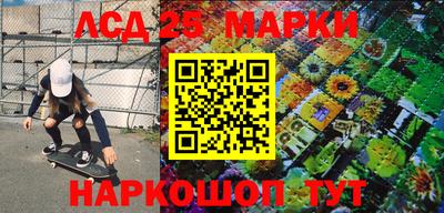 мефедрон Краснодар