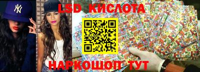 сатива Краснокаменск