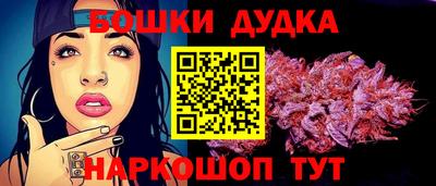 сатива Краснокаменск