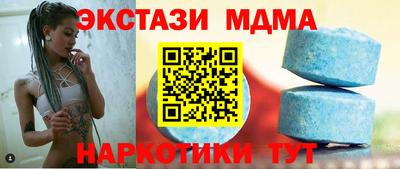 мефедрон Краснодар