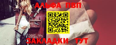 сатива Краснокаменск