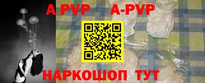 твердый Краснознаменск