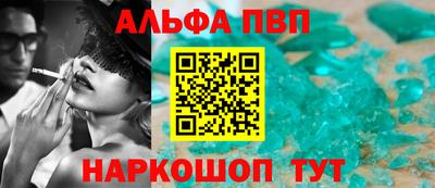 сатива Краснокаменск