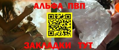 твердый Краснознаменск