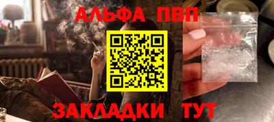мефедрон Краснодар