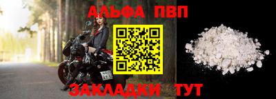 мефедрон Краснодар