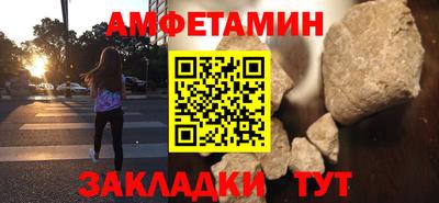 мефедрон Краснодар
