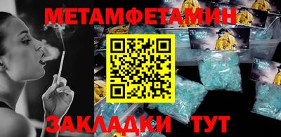 сатива Краснокаменск