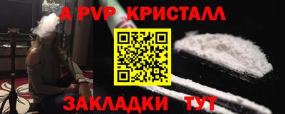 сатива Краснокаменск