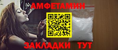 мефедрон Краснодар