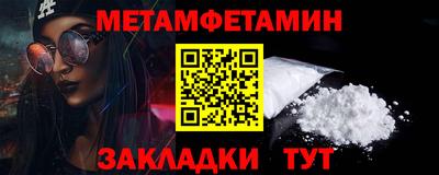 сатива Краснокаменск