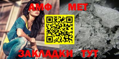 сатива Краснокаменск