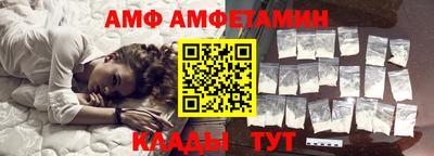 мефедрон Краснодар