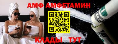 мефедрон Краснодар