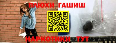 мефедрон Краснодар
