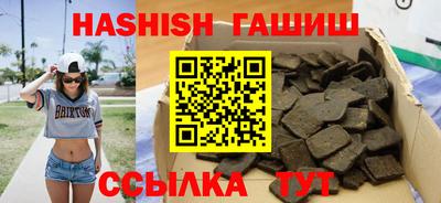 мефедрон Краснодар