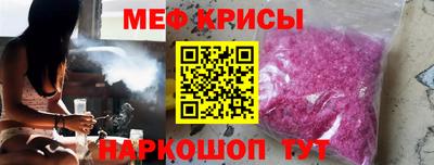 сатива Краснокаменск