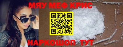 сатива Краснокаменск