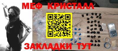 твердый Краснознаменск