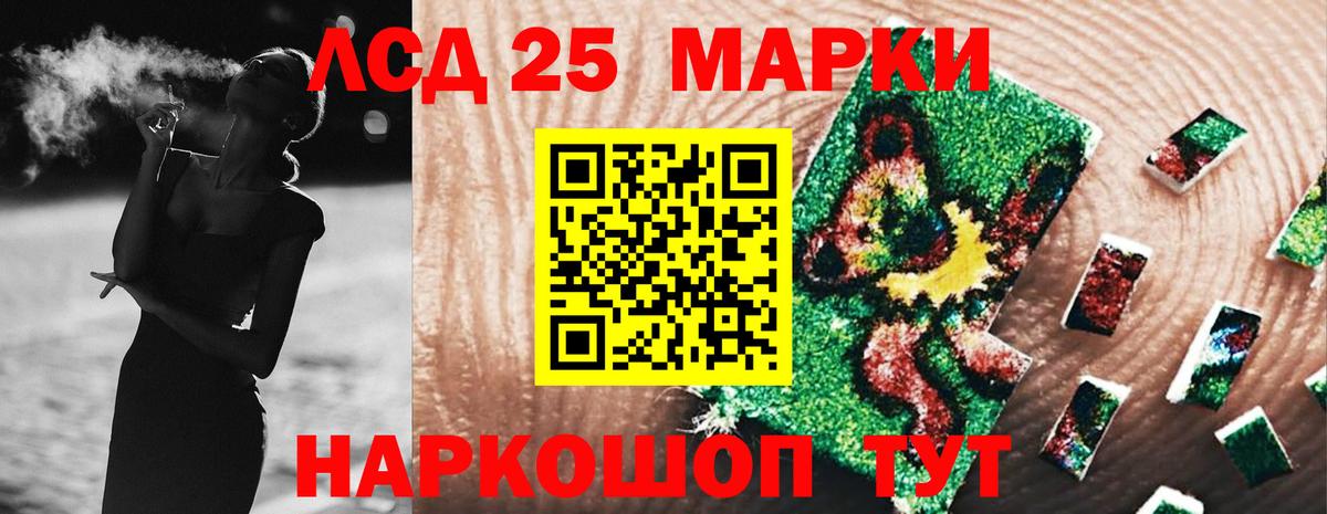 Лсд 25 экстази ecstasy  Вход с VPN  ссылка на мегу tor  Коломна  ЛСД экстази ecstasy 