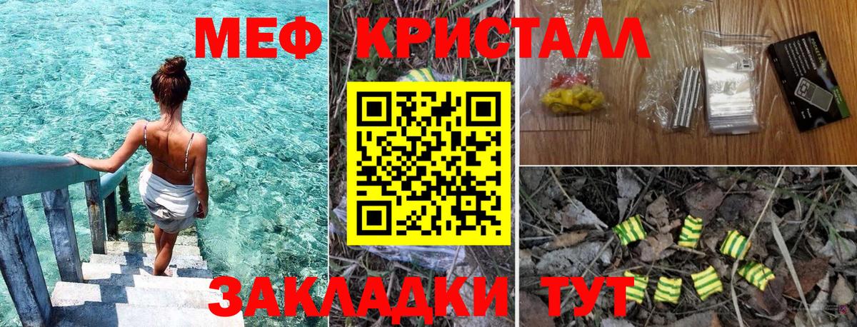 blacksprut вход  Вход с VPN  МЯУ-МЯУ мука  Коломна  МЕФ 4 MMC  МЕФ 