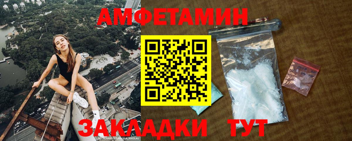 Первитин мет Коломна