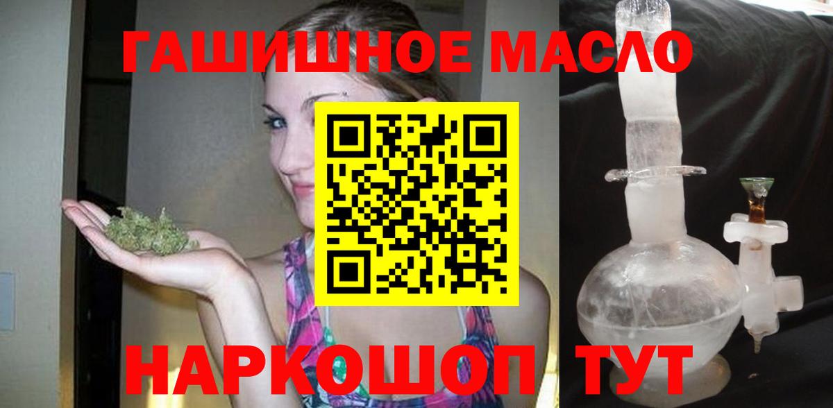 Кокаин  Меф кристаллы  Экстази  Коломна  Купить закладку  ГАШ  Вход с VPN 