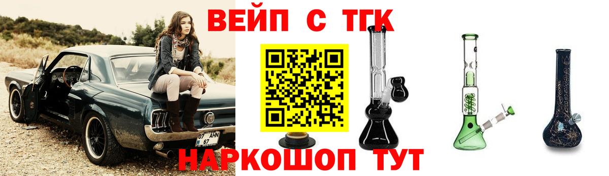 Коломна  дарнет шоп  Вход с VPN  ТГК Wax 