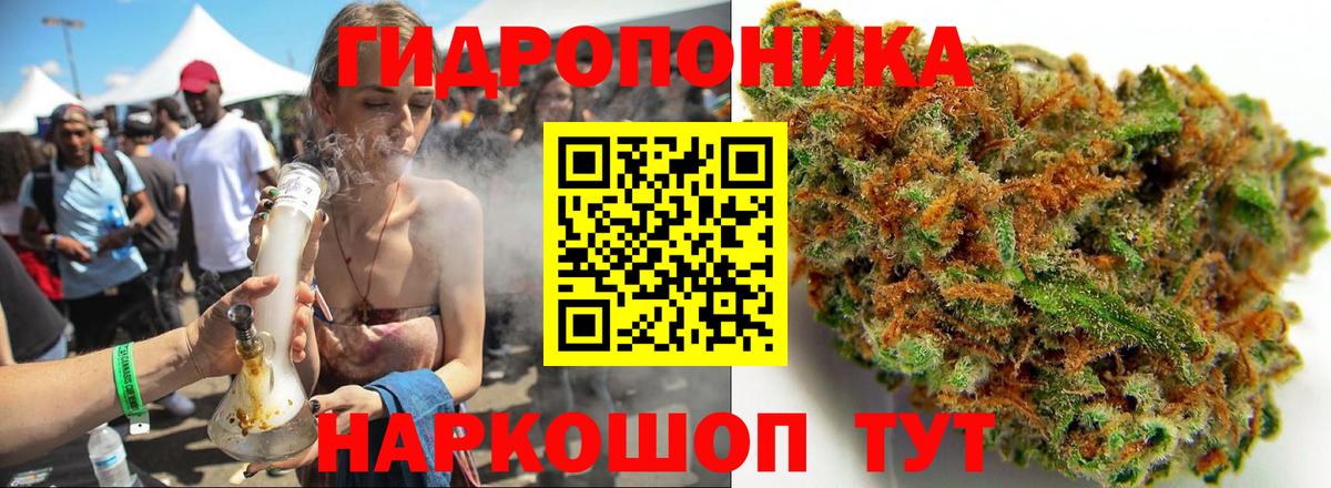 Бошки марихуана конопля  Марихуана ГИДРОПОН  Вход с VPN  Каннабис индика  Коломна 