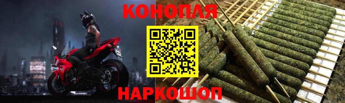 Марихуана Ganja Коломна